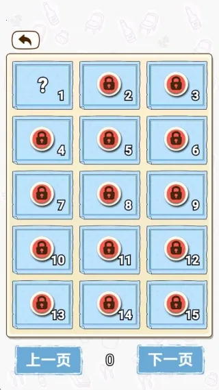 梗王来找茬(梗图找茬游) 梗王来找茬(梗图找茬游)