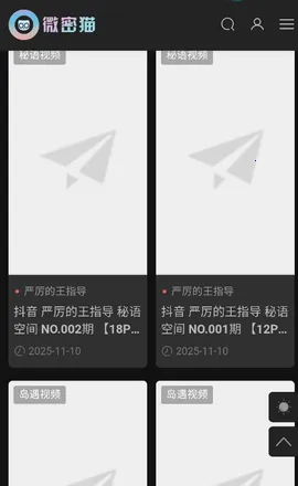 ΢è(дԴ)v1.1.2 Ѱͼ