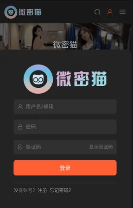 ΢è(дԴ)v1.1.2 Ѱͼ