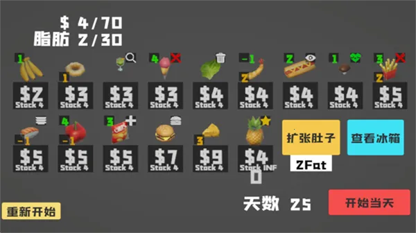 大胃袋最新手机版 大胃袋最新手机版