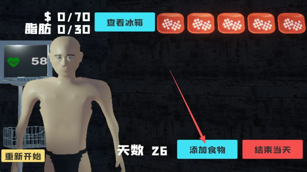 大胃袋最新手机版 大胃袋最新手机版