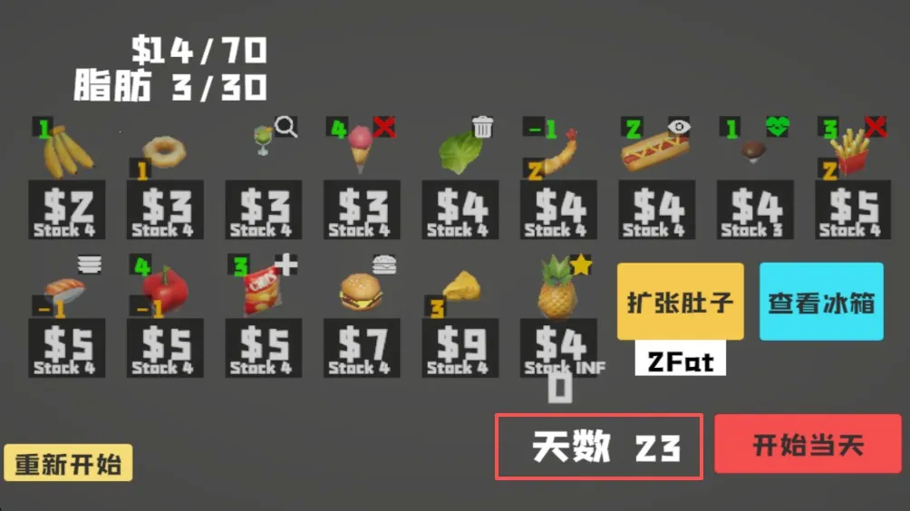 大胃袋最新手机版 大胃袋最新手机版