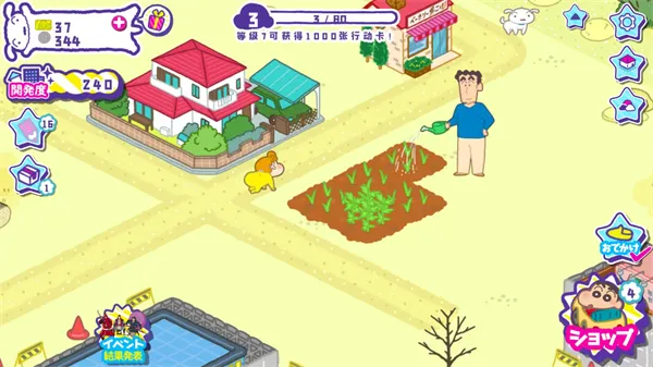 С´ղд󿪷(СӪ)v1.18.11 ֻͼ