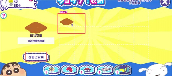 С´ղд󿪷(СӪ)v1.18.11 ֻͼ