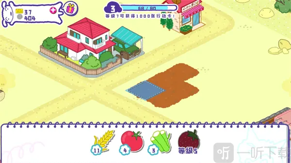 蜡笔小新春日部市大开发(小镇经营游) 蜡笔小新春日部市大开发(小镇经营游)