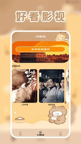 licoƵ2025ٷv1.2 Ѱͼ