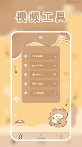 licoƵ2025ٷv1.2 Ѱͼ