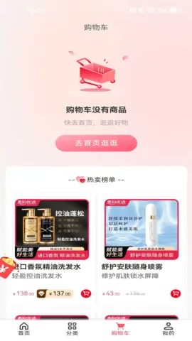 ݹѡ(Żݹ)v1.1.0 ٷͼ