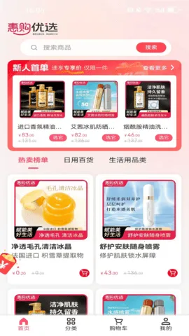 ݹѡ(Żݹ)v1.1.0 ٷͼ