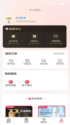 ݹѡ(Żݹ)v1.1.0 ٷͼ