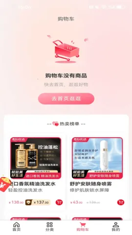 ݹѡ(Żݹ)v1.1.0 ٷͼ