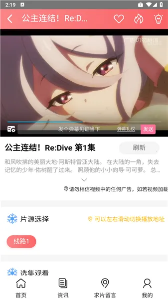 palipali(漫画资源台) palipali(漫画资源台)