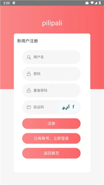 palipali(漫画资源台) palipali(漫画资源台)
