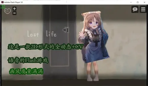 lostllifeŮ2025°汾v1.1 ׿ͼ