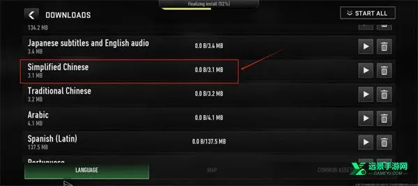 使命召唤战区澳服(射击大逃杀) 使命召唤战区澳服(射击大逃杀)