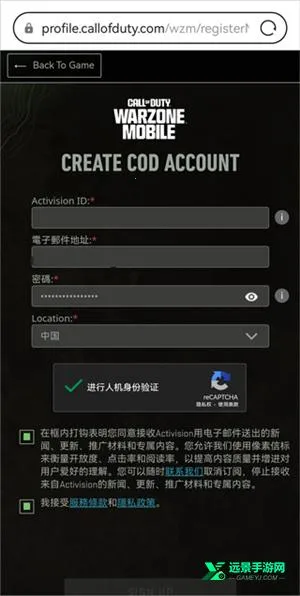 使命召唤战区澳服(射击大逃杀) 使命召唤战区澳服(射击大逃杀)