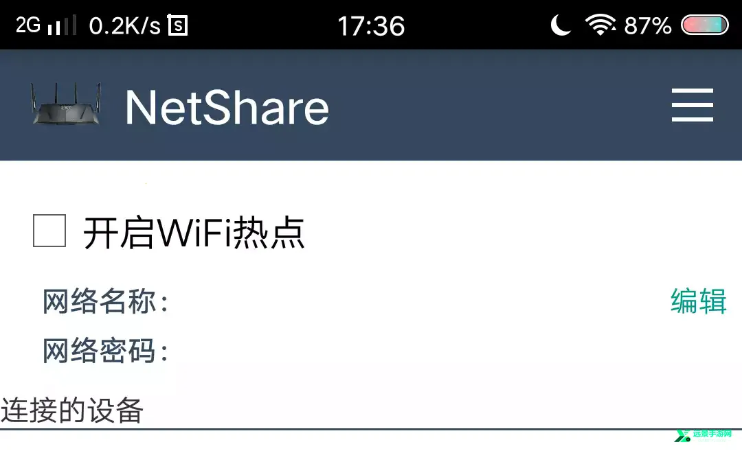 netsharepro2025官方正版 netsharepro2025官方正版