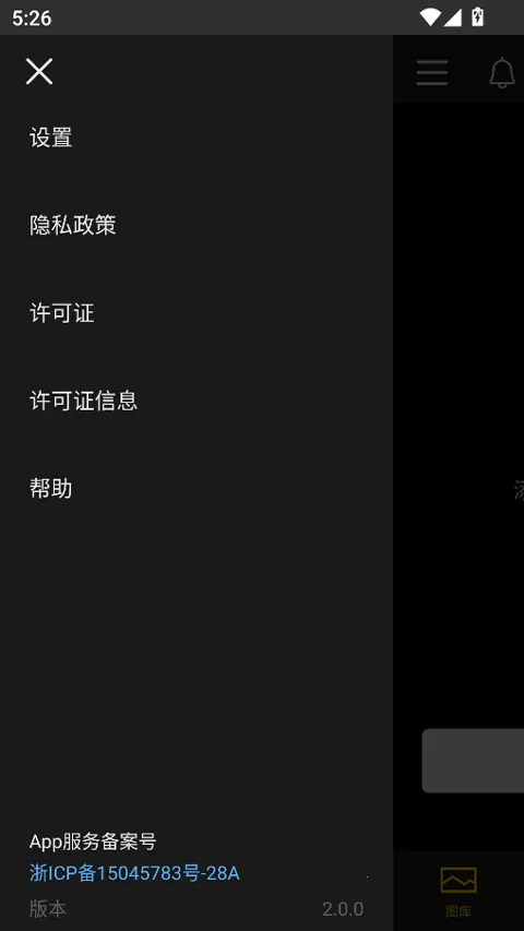 lumixlab(Ӱ)v1.0.0 ٷͼ