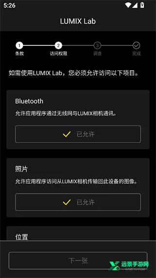 lumixlab(相机影像管理) lumixlab(相机影像管理)