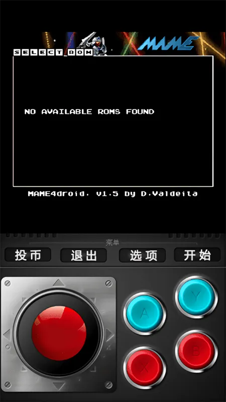 mame4droid(ֻϷģ)v1.16.8 ٷͼ