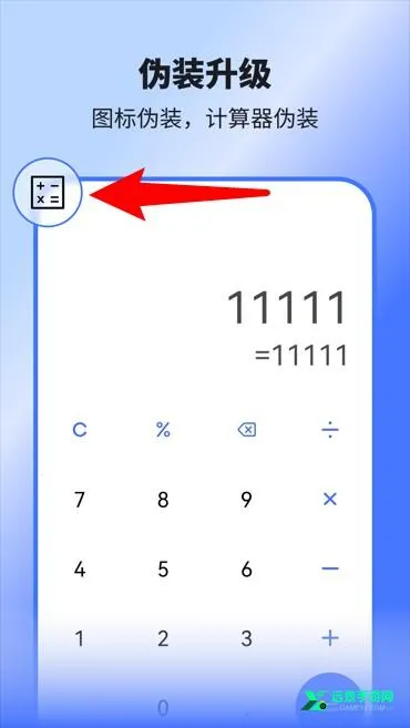 隐空间插件2025下载安装 隐空间插件2025下载安装