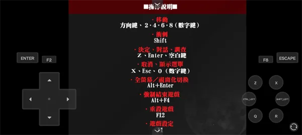 ɱ¾ʹ(ðս)v1.2.8 Ѱͼ