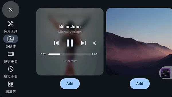 Stand By2025ذװv1.4.319 Ѱͼ