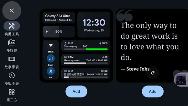 Stand By2025ذװv1.4.319 Ѱͼ