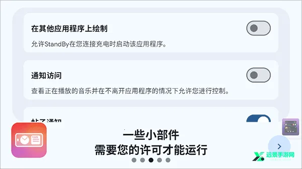 Stand By2025下载安装 Stand By2025下载安装