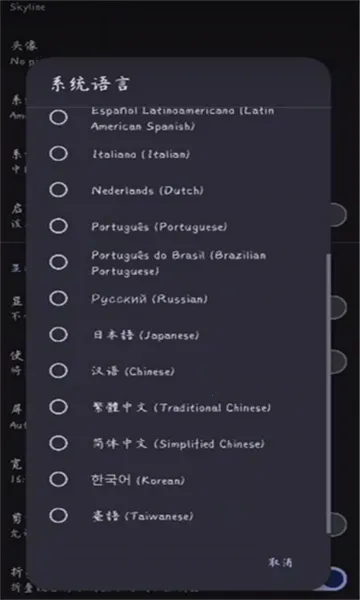 Strato(NSϷģ)v2.0.0 ٷͼ
