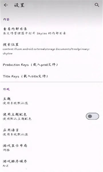 Strato(NSϷģ)v2.0.0 ٷͼ