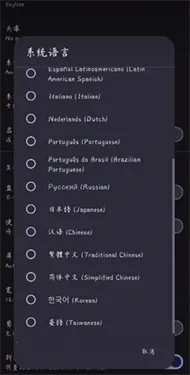 Strato(NS游戏模拟) Strato(NS游戏模拟)