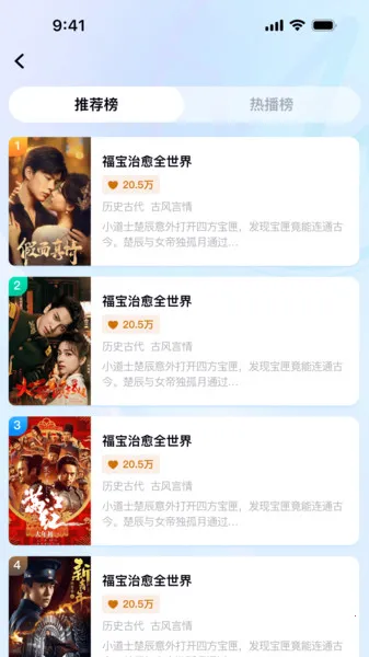 Ȥ2025ذװv1.1.1 Ѱͼ