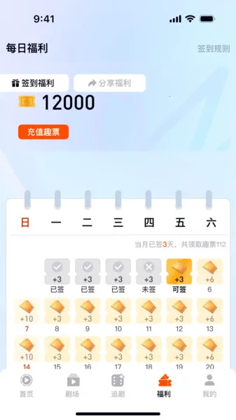 Ȥ2025ذװv1.1.1 Ѱͼ