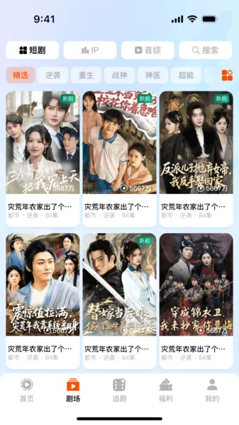 Ȥ2025ذװv1.1.1 Ѱͼ