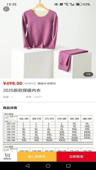 鑫意汇安卓版手机版 鑫意汇安卓版手机版