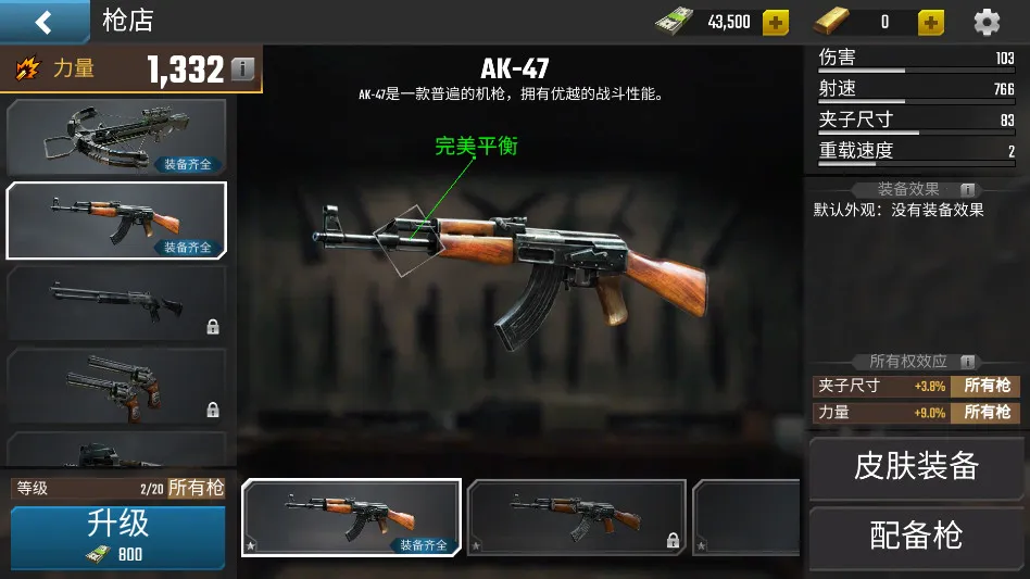 ĩսʬ׿ֻv1.4.0 ֻͼ