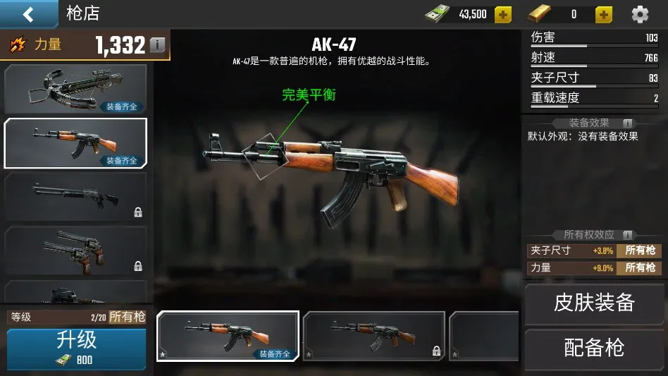 ĩսʬ׿ֻv1.4.0 ֻͼ