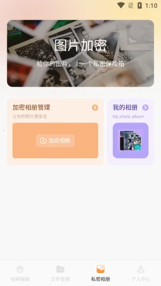 多多剪视频(视频剪辑) 多多剪视频(视频剪辑)