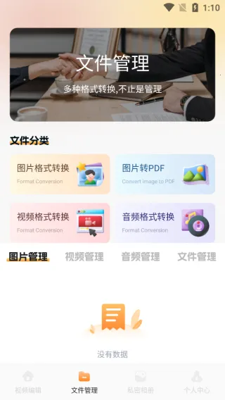 多多剪视频(视频剪辑) 多多剪视频(视频剪辑)