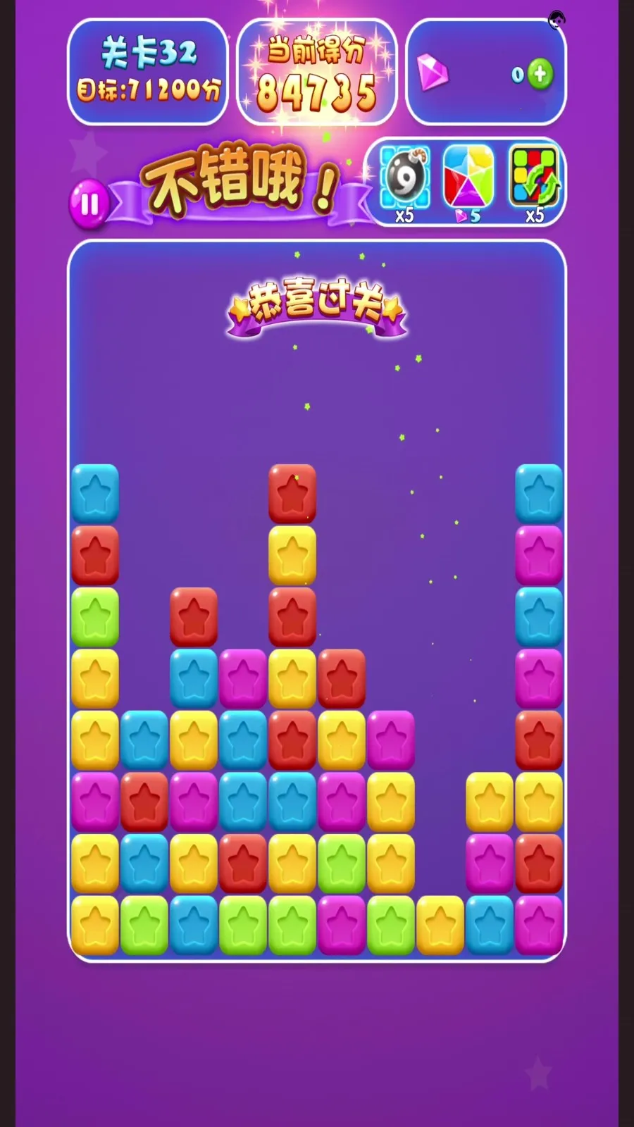 ɫʷ2025ٷv2.0.0 Ѱͼ