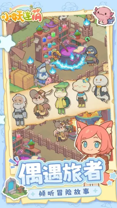 С2025°汾v1.0.0 ֻͼ