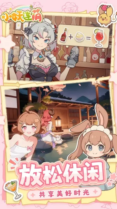 С2025°汾v1.0.0 ֻͼ