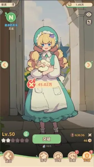 小妖连萌2025最新版本 小妖连萌2025最新版本