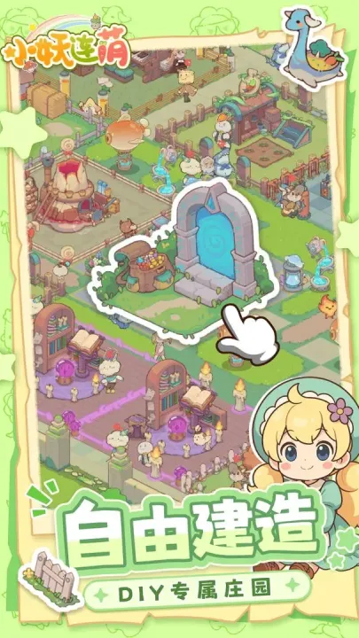 С2025°汾v1.0.0 ֻͼ