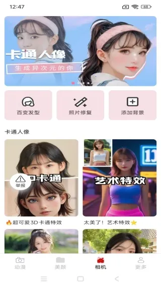 熹光相机2025最新版本 熹光相机2025最新版本