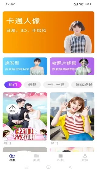 熹光相机2025最新版本 熹光相机2025最新版本