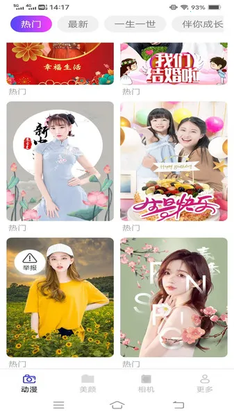 2025°汾v3.3.7.2 Ѱͼ