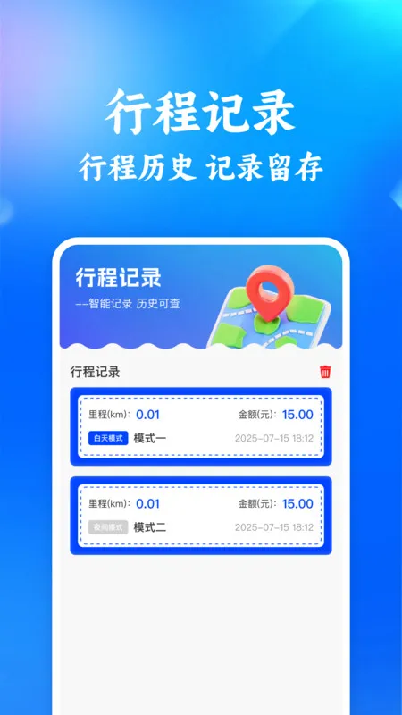 Ƽʡ㰲׿ֻv1.0.0 Ѱͼ