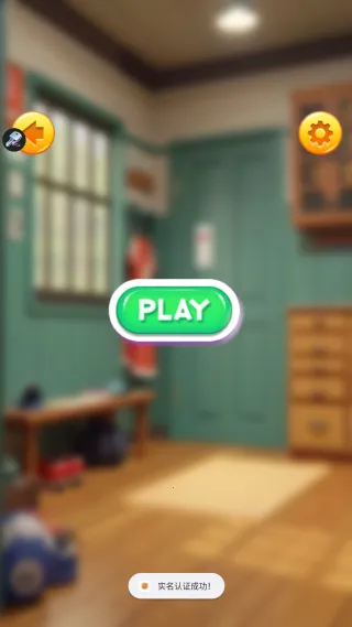 温馨装饰房间梦想盒子2025官方最新版本 温馨装饰房间梦想盒子2025官方最新版本